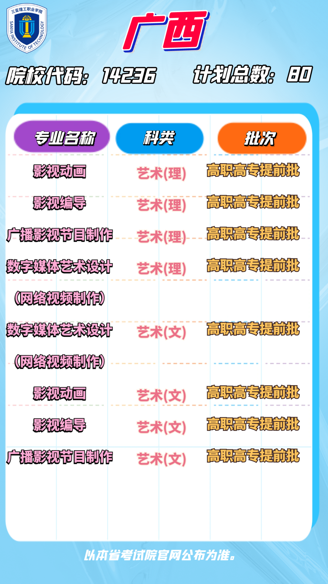 640 (10).png 640 (10).png