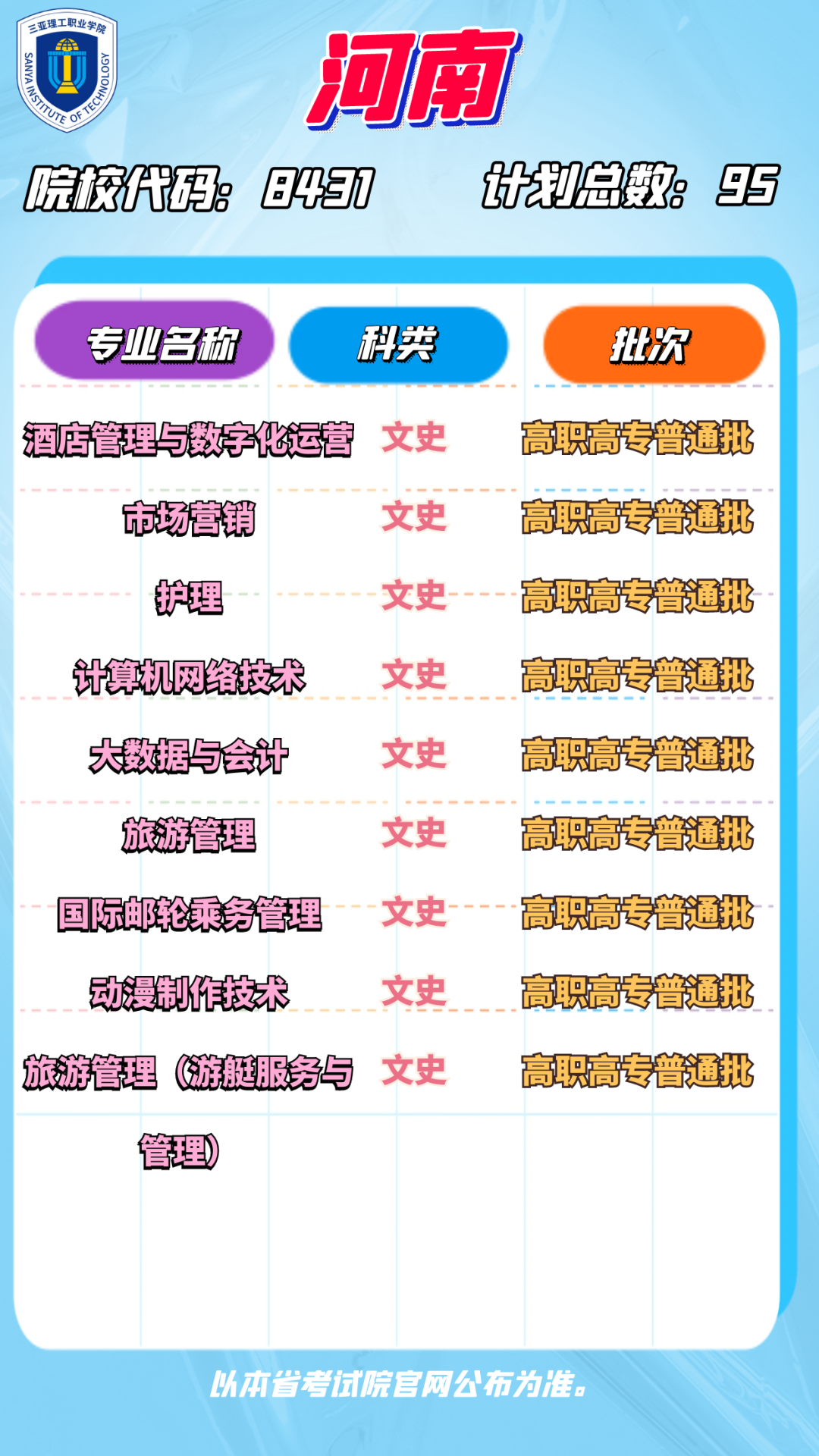 640 (17).png 640 (17).png