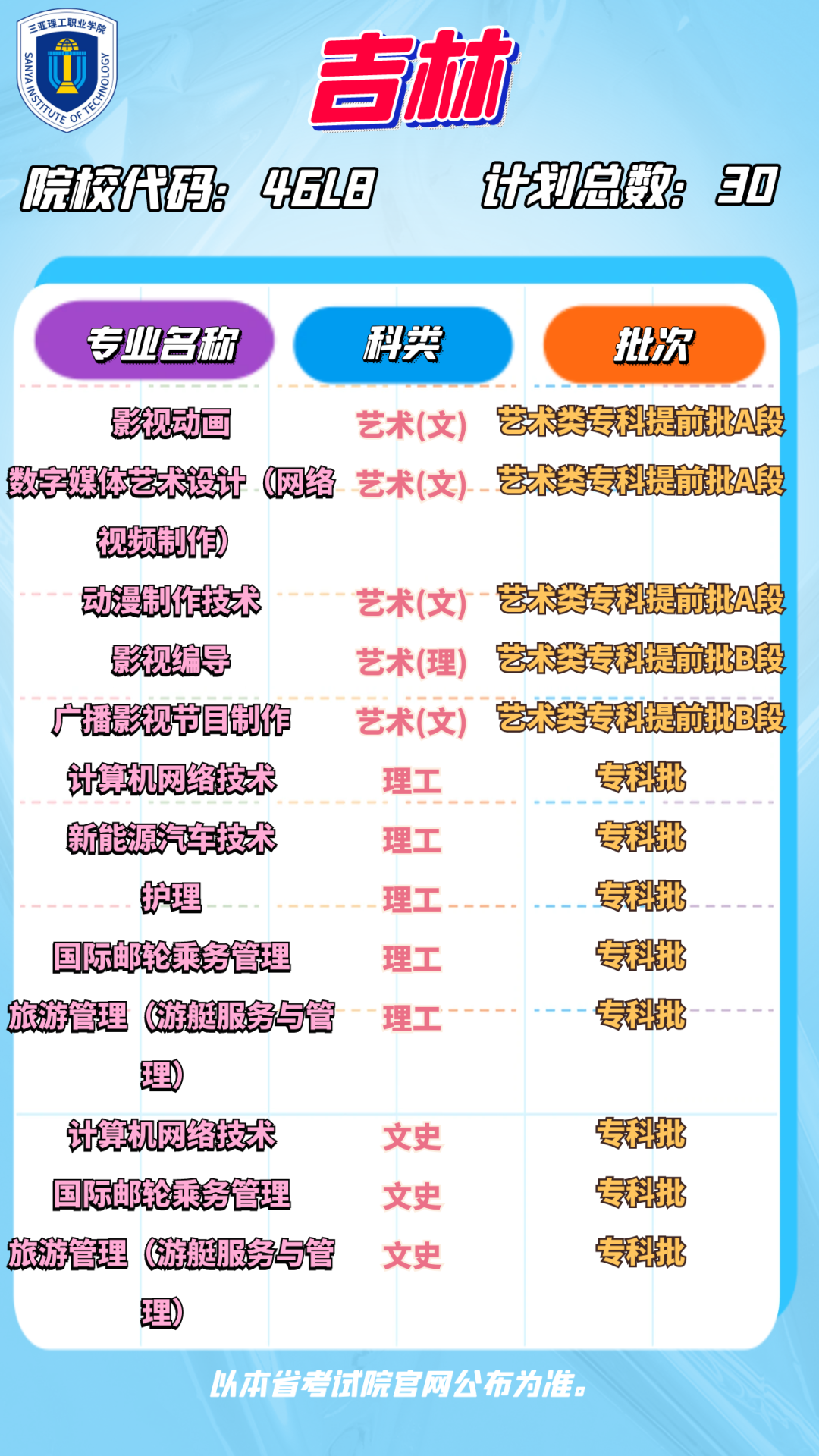 640 (23).png 640 (23).png