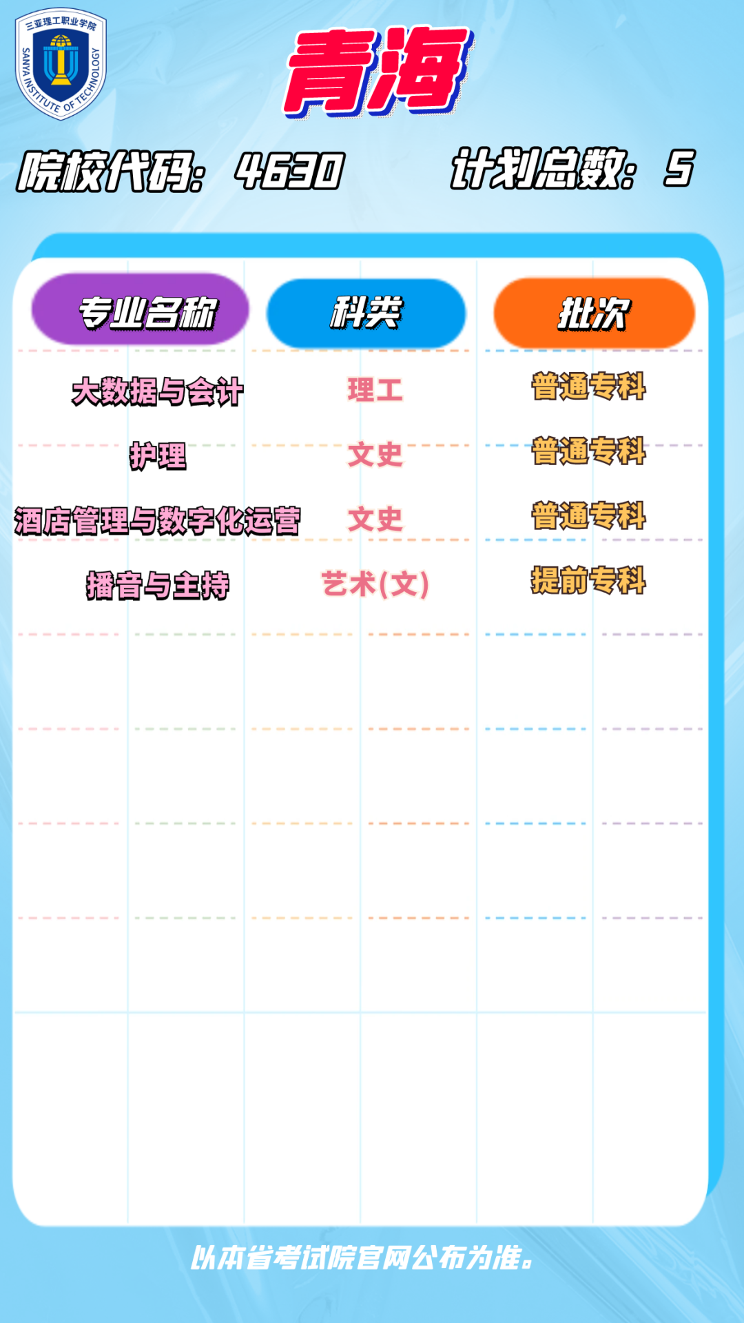 640 (31).png 640 (31).png