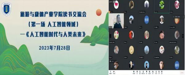 �D1 �����c���w�a(ch��n)�I(y��)�W(xu��)Ժ�_չ�����x���������(d��ng)(1).jpg