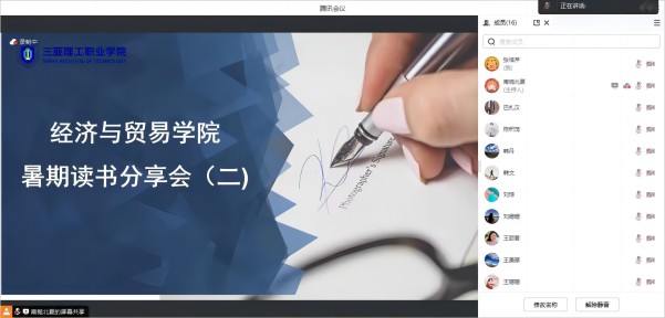 �D2 ��(j��ng)��(j��)�c�Q(m��o)�׌W(xu��)Ժ�_չ�����x���������(d��ng)(1).jpg