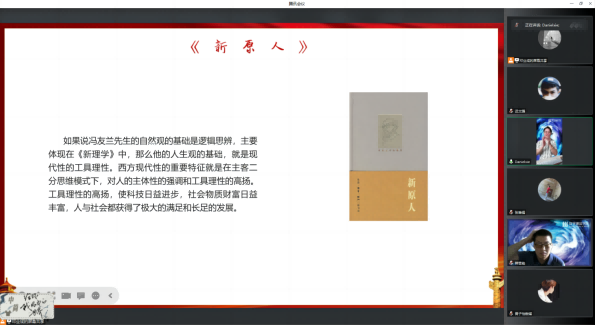 �D4 ��(sh��)��ý�w�W(xu��)Ժ�_չ�����x���������(d��ng)(1).png