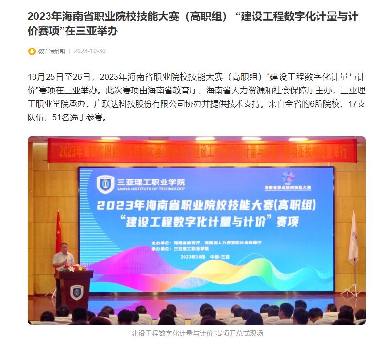 QQ截圖20231031114413.jpg QQ截圖20231031114413.jpg