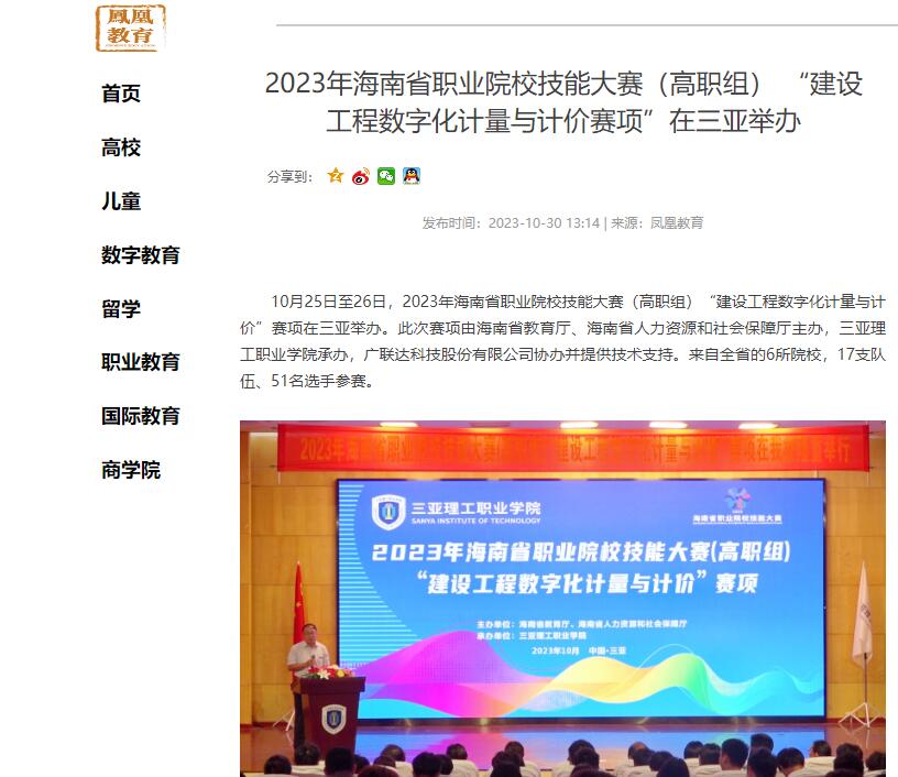 QQ截圖20231031115157.jpg QQ截圖20231031115157.jpg