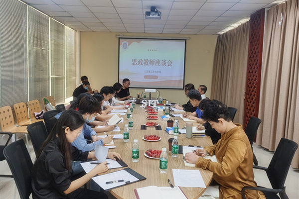 20240327 ���������I(y��)�W(xu��)Ժ���_˼���̎���Մ�?3.jpg