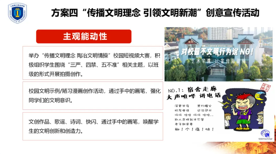 ��Ļ�؈D 2024-04-12 103211.png