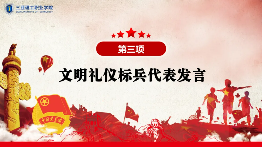 ��Ļ�؈D 2024-04-12 103413.png