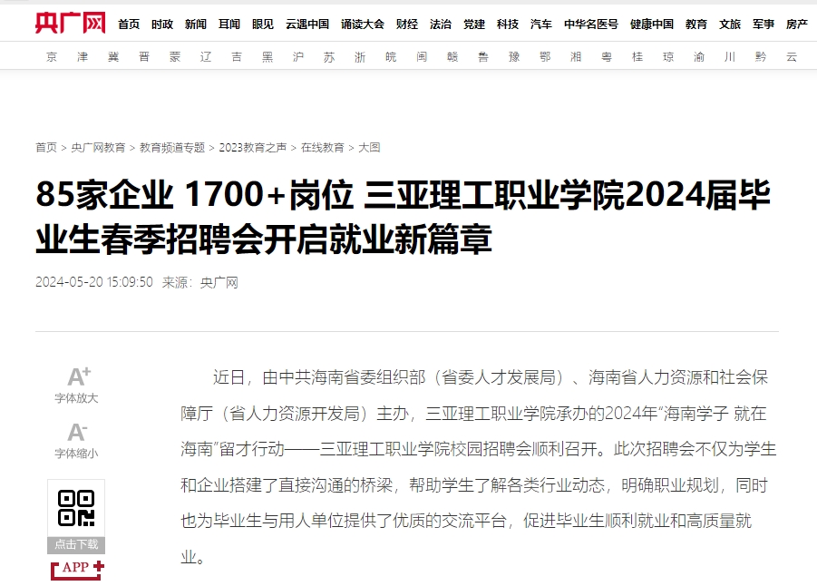 微信截圖_20240522092501.jpg 微信截圖_20240522092501.jpg