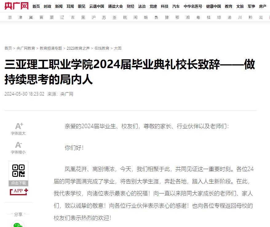 QQ截圖20240613090544.jpg QQ截圖20240613090544.jpg