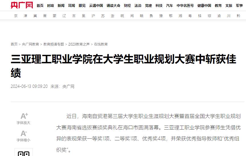 QQ截圖20240613092704.jpg QQ截圖20240613092704.jpg