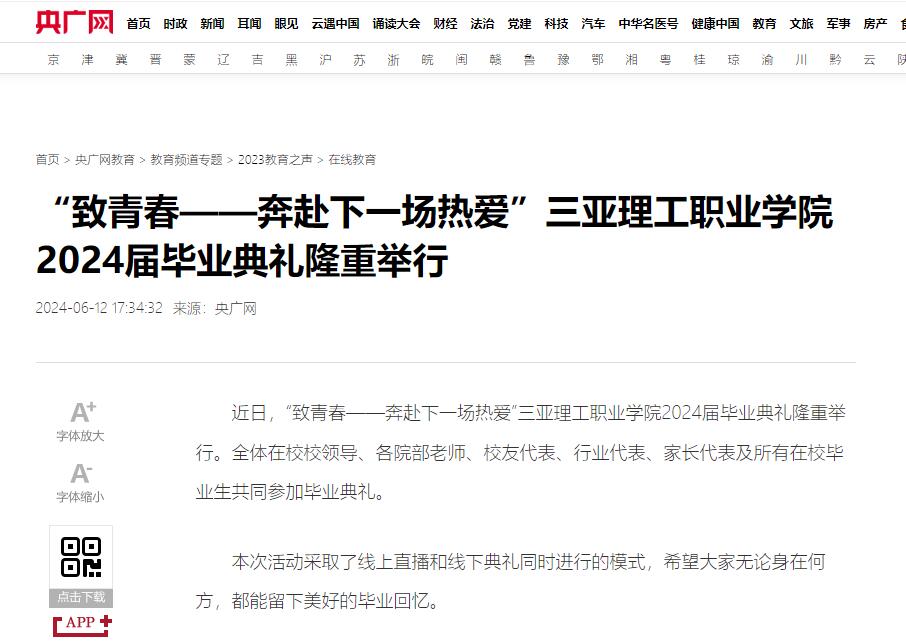 QQ截圖20240613091216.jpg QQ截圖20240613091216.jpg