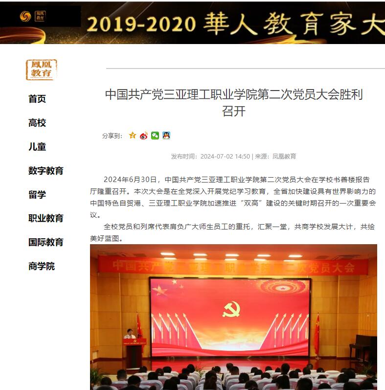 QQ截圖20240702155352.jpg QQ截圖20240702155352.jpg