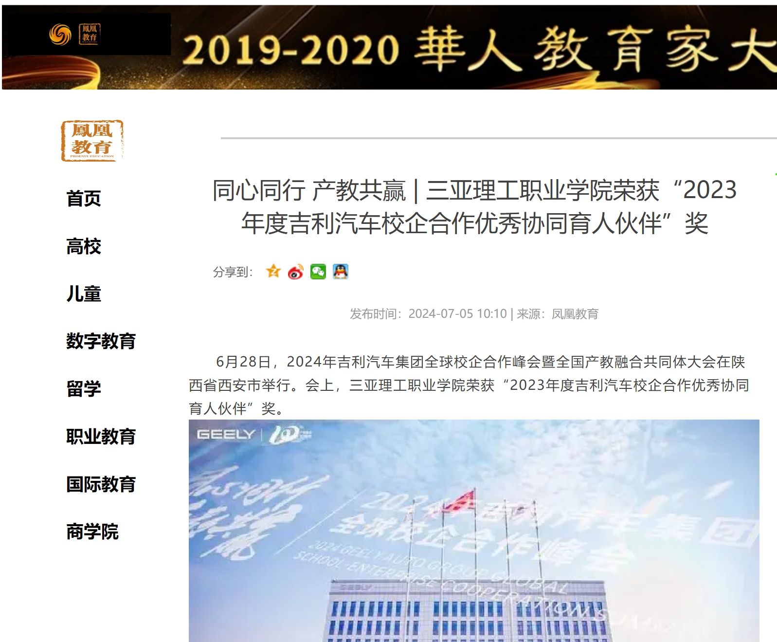 微信截圖_20240708161005.jpg 微信截圖_20240708161005.jpg