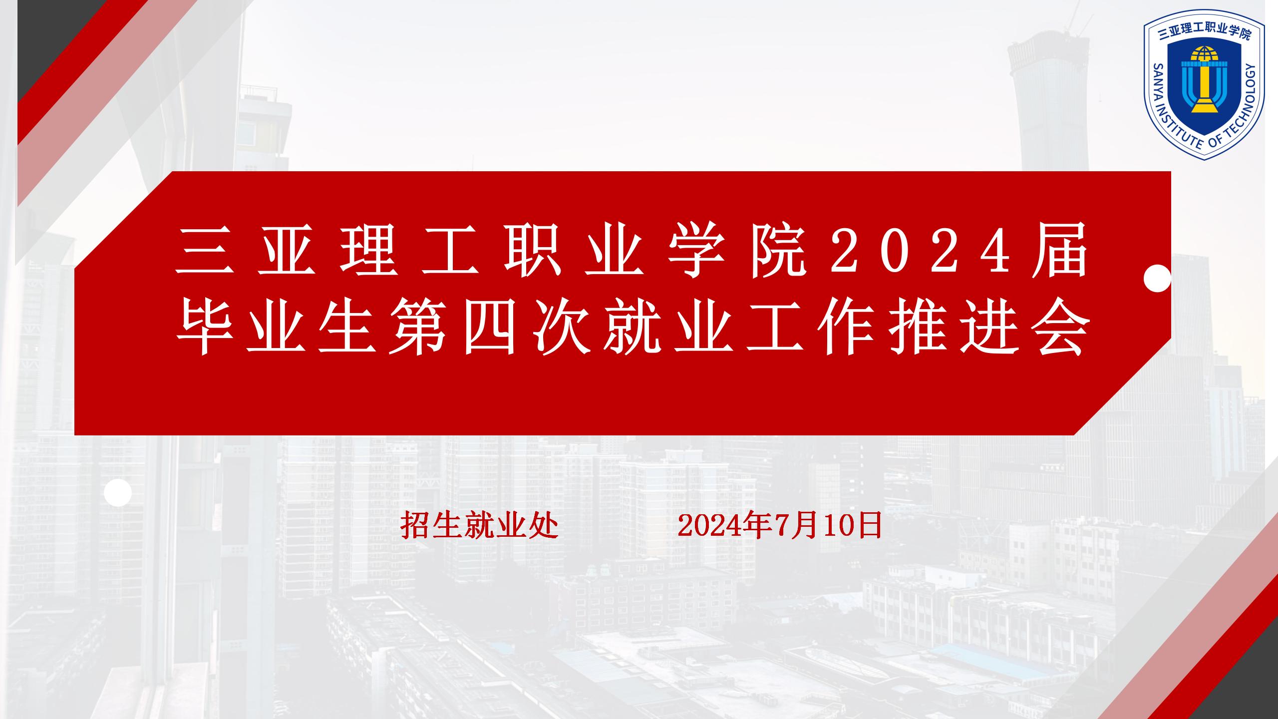 微信圖片_20240713120520.jpg 微信圖片_20240713120520.jpg