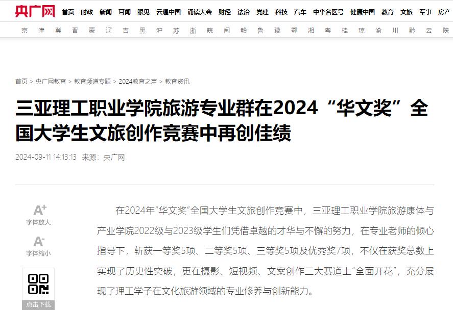 QQ截圖20240911152102.jpg QQ截圖20240911152102.jpg