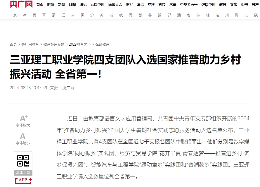 微信截圖_20240913145503.png 微信截圖_20240913145503.png