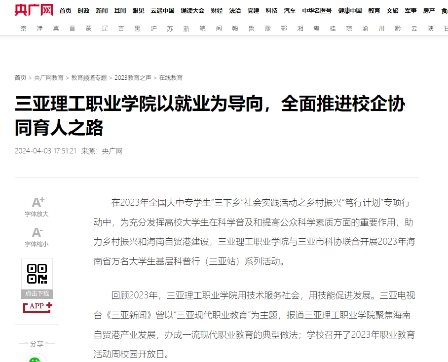 微信截圖_20240913151050.png 微信截圖_20240913151050.png