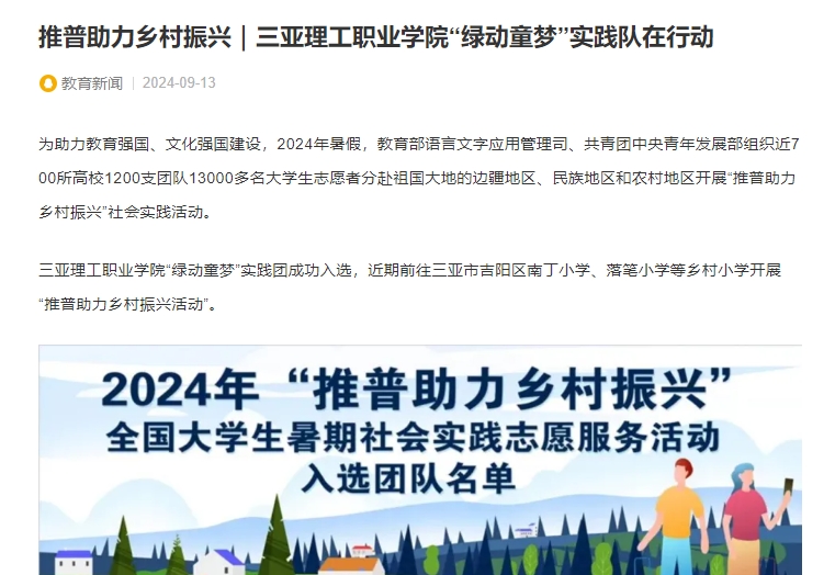 微信截圖_20240913155130.png 微信截圖_20240913155130.png