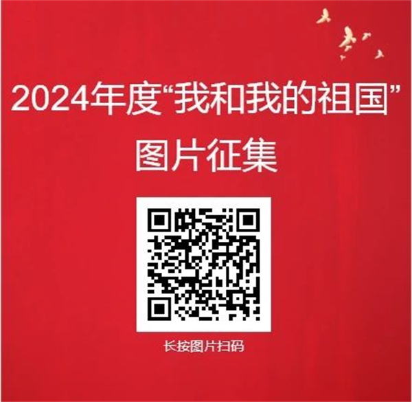 微信圖片_20240925124017.jpg 微信圖片_20240925124017.jpg