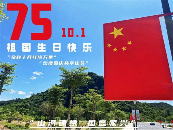 微信圖片_20240930193859.jpg 微信圖片_20240930193859.jpg