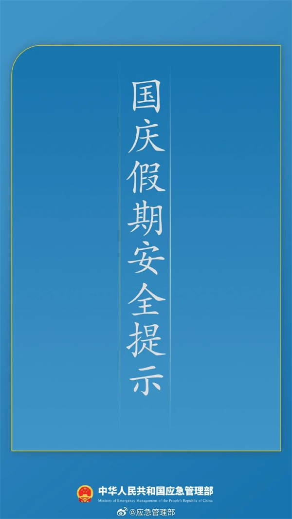 微信圖片_20240930193833.jpg 微信圖片_20240930193833.jpg