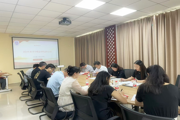 會(huì)議.jpg 會(huì)議.jpg