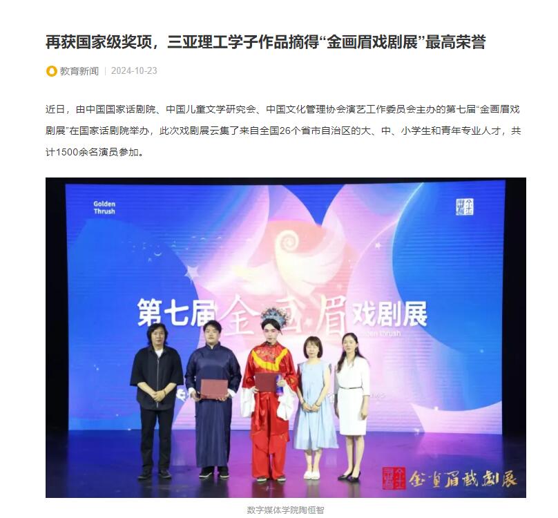 QQ截圖20241023163852.jpg QQ截圖20241023163852.jpg