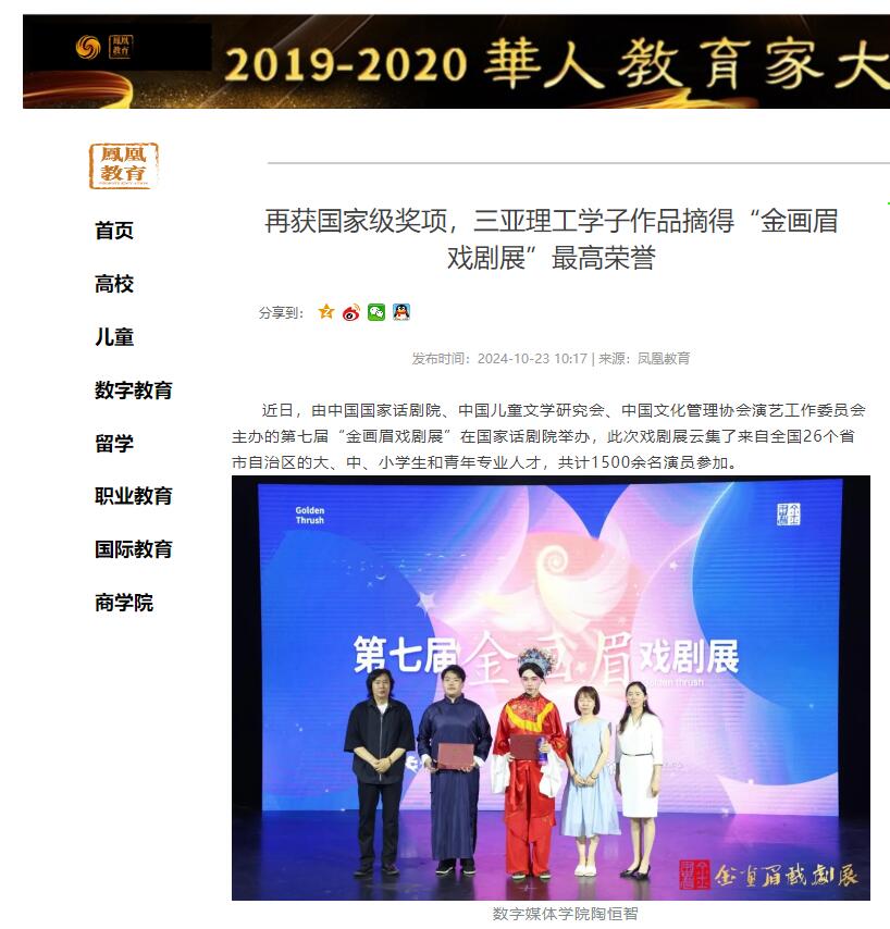 QQ截圖20241023164141.jpg QQ截圖20241023164141.jpg