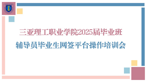 ���������I(y��)�W(xu��)Ժ2025�î��I(y��)���W(w��ng)����Ӗ(x��n)�R�� ����Ӗ(x��n)�棩_02.jpg