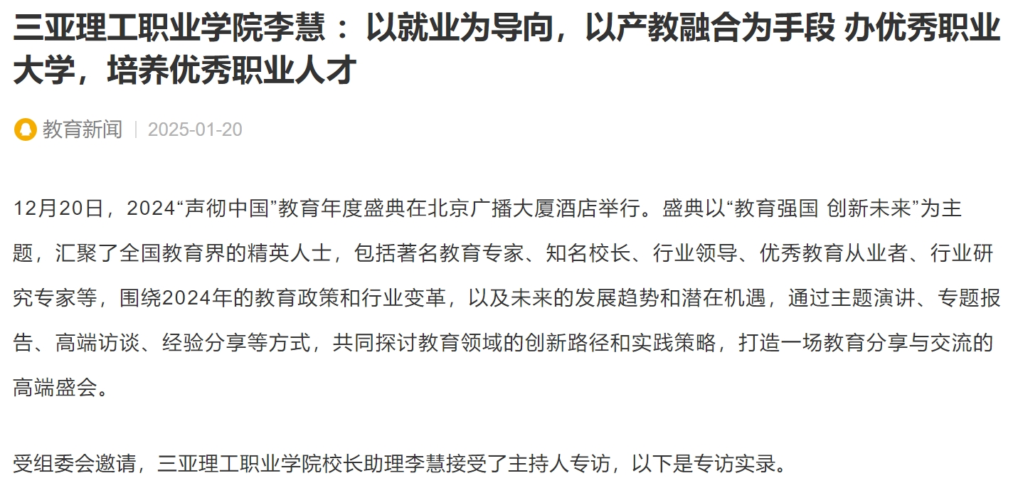 微信截圖_20250121115800.jpg 微信截圖_20250121115800.jpg