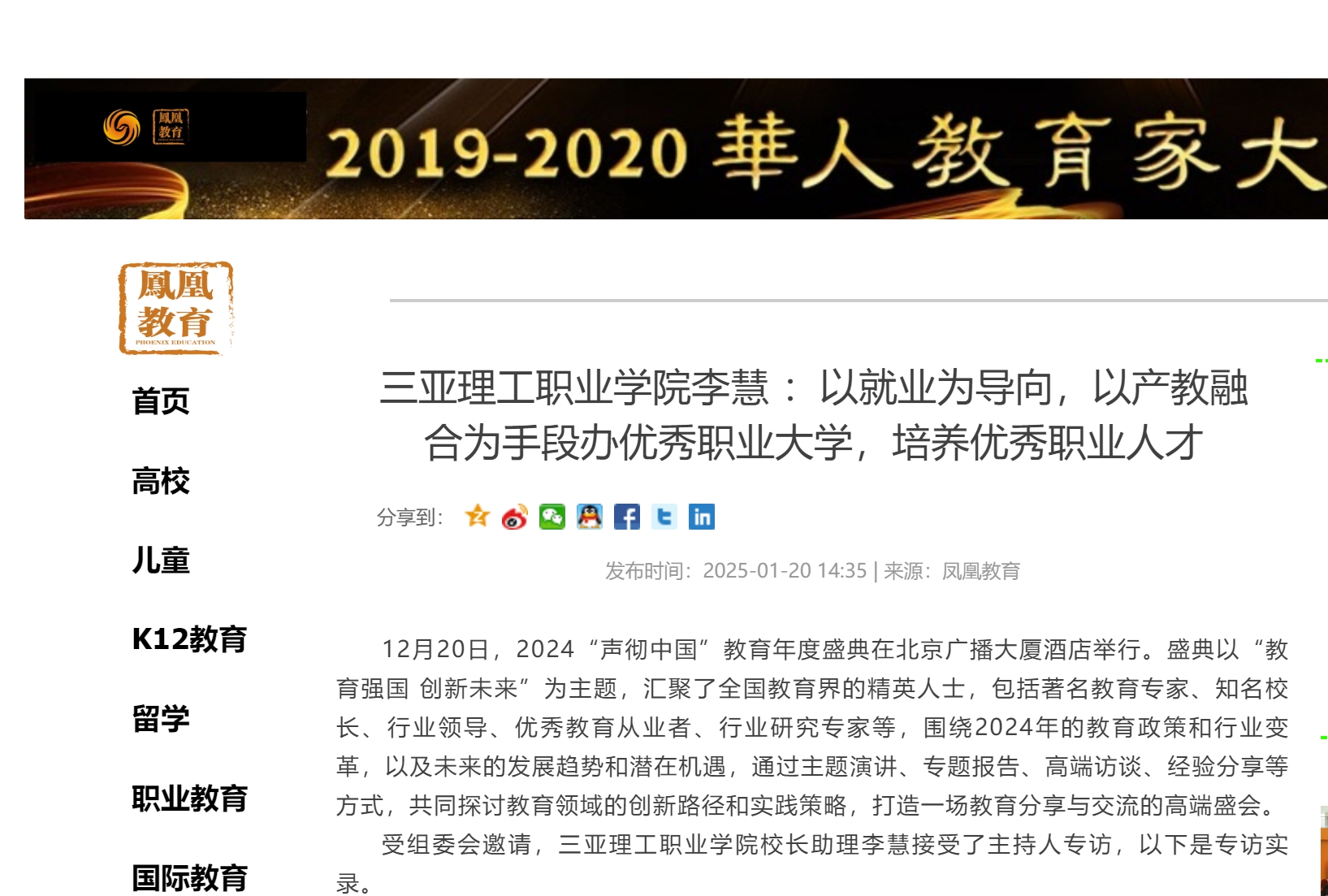 微信截圖_20250121120205.jpg 微信截圖_20250121120205.jpg