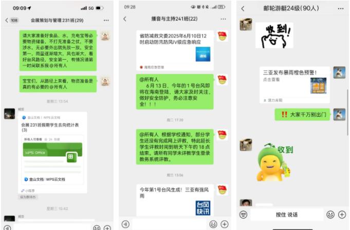 QQ截圖20250616091941.jpg QQ截圖20250616091941.jpg