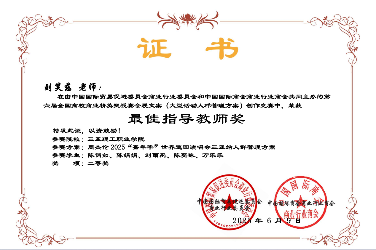 圖片 2.png 圖片 2.png