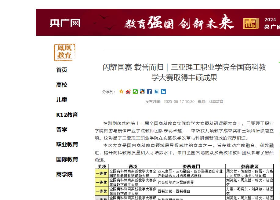 QQ截圖20250618110347.jpg QQ截圖20250618110347.jpg