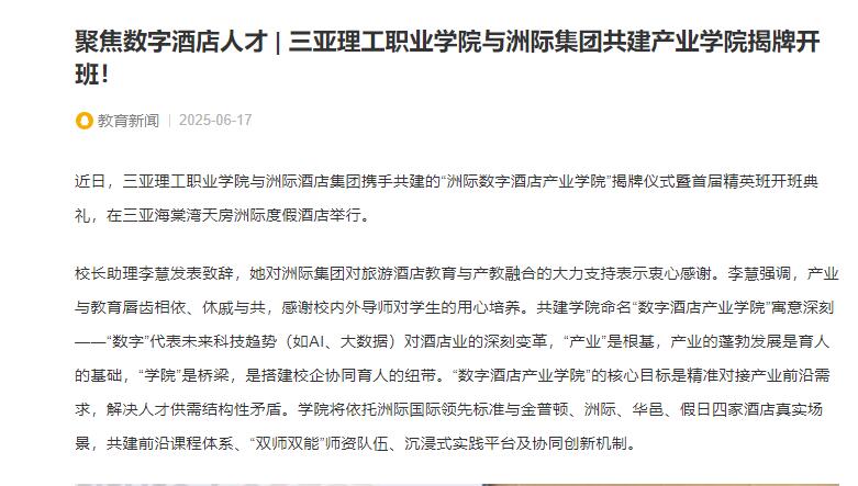 QQ截圖20250618110534.jpg QQ截圖20250618110534.jpg