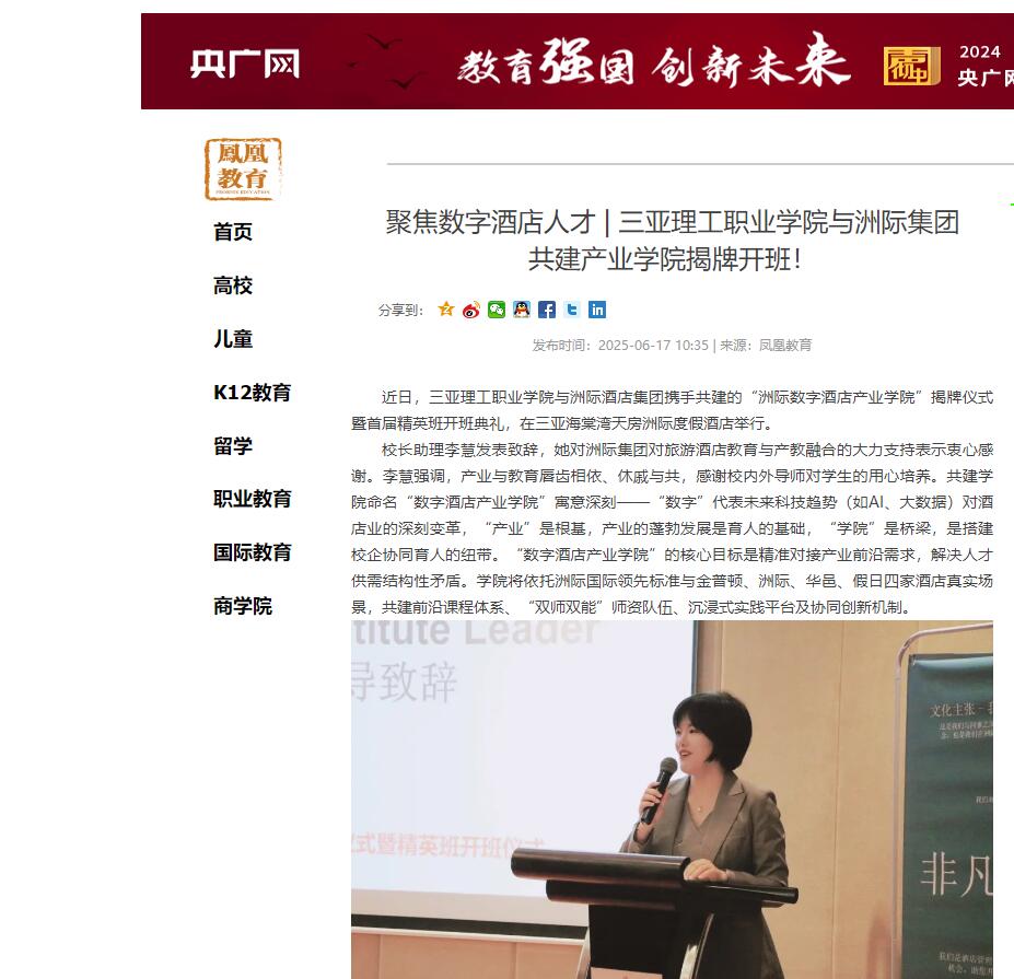 QQ截圖20250618111347.jpg QQ截圖20250618111347.jpg