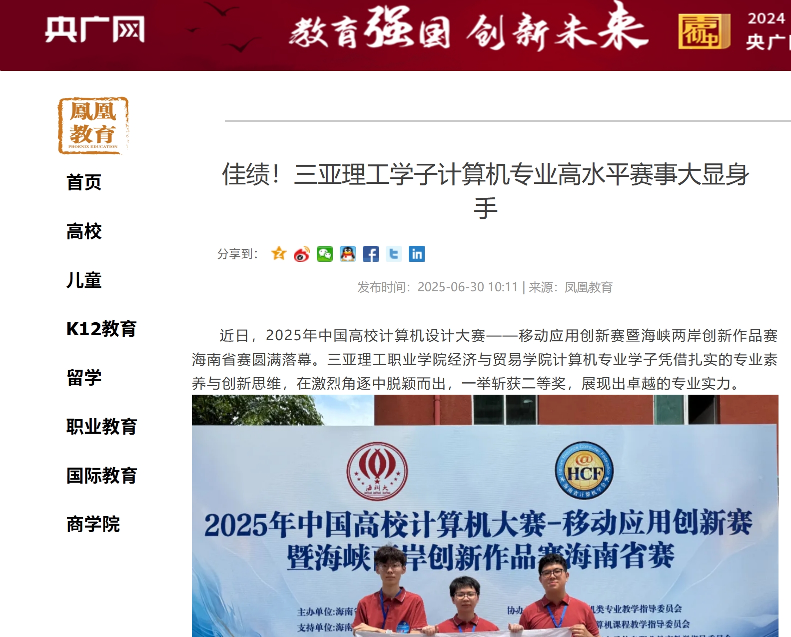 微信截圖_20250702094811.jpg 微信截圖_20250702094811.jpg