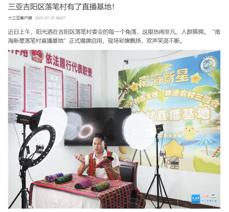 微信截圖_20250707162839.png 微信截圖_20250707162839.png