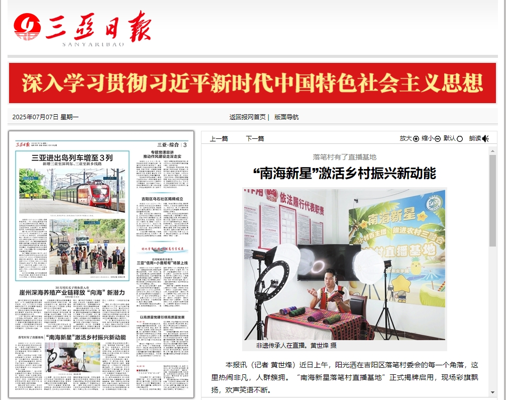 微信截圖_20250707163107.png 微信截圖_20250707163107.png