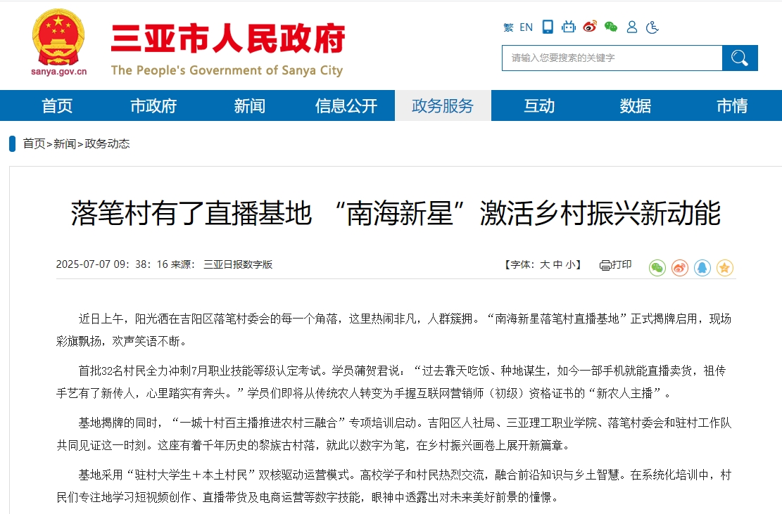 微信截圖_20250708100324.jpg 微信截圖_20250708100324.jpg