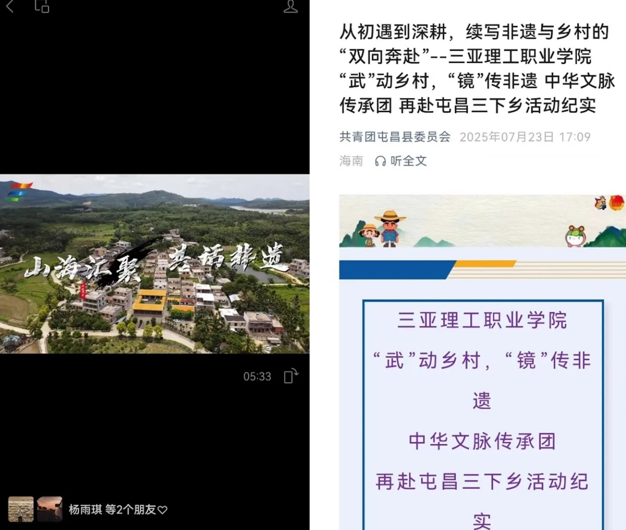 screenshot-1753848540921.png screenshot-1753848540921.png