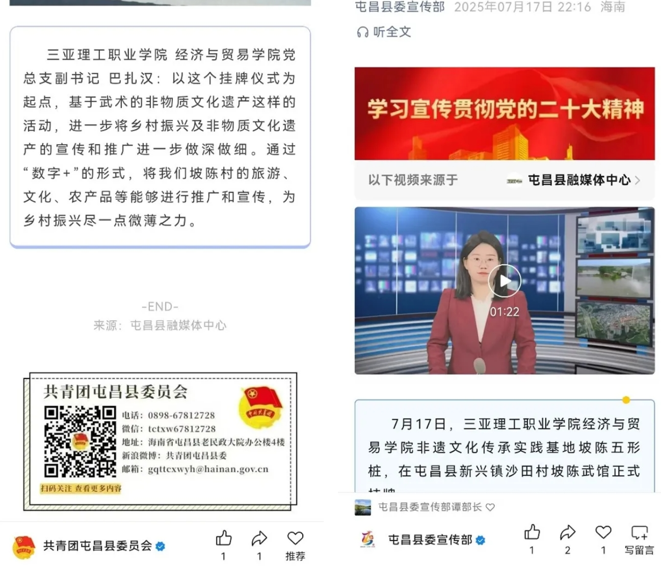 screenshot-1753848562396.png screenshot-1753848562396.png