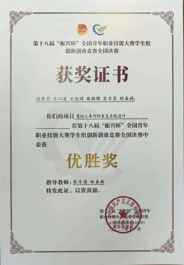 圖片 10.jpg 圖片 10.jpg