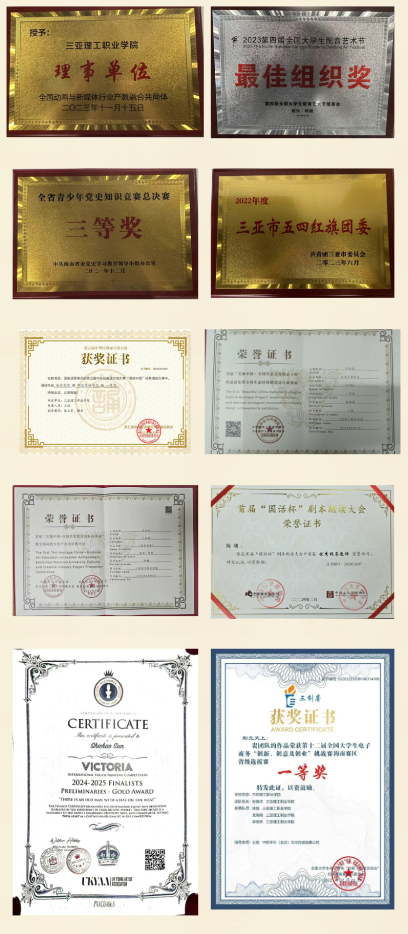 微信圖片_20250730124120.jpg 微信圖片_20250730124120.jpg