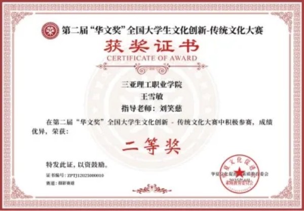 圖片 11.jpg 圖片 11.jpg