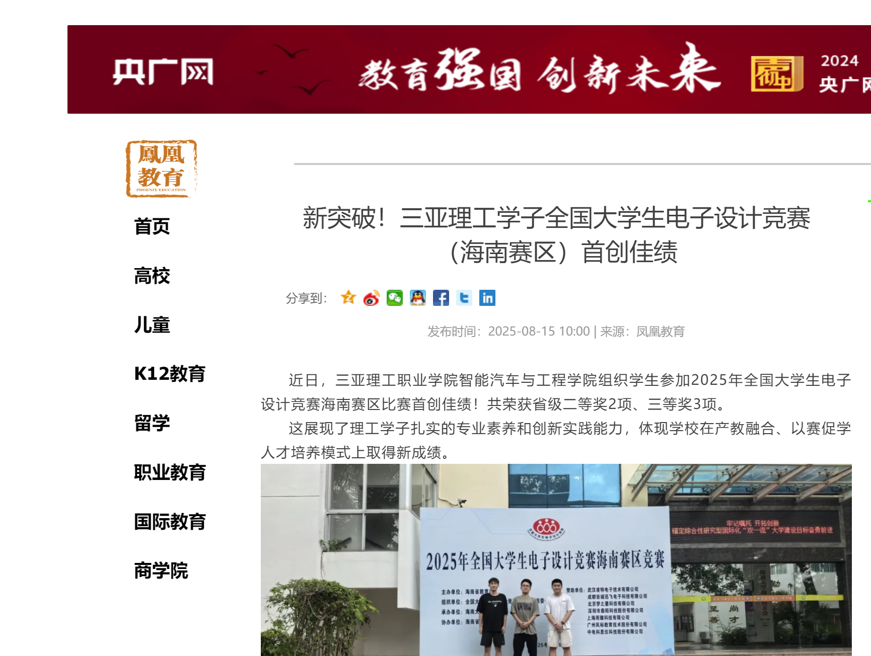 wechat_2025-08-25_171318_702.png wechat_2025-08-25_171318_702.png