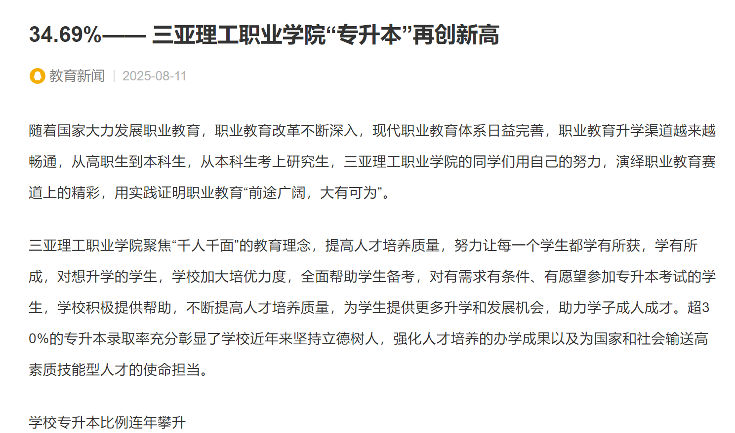 截圖20250825171953.png 截圖20250825171953.png