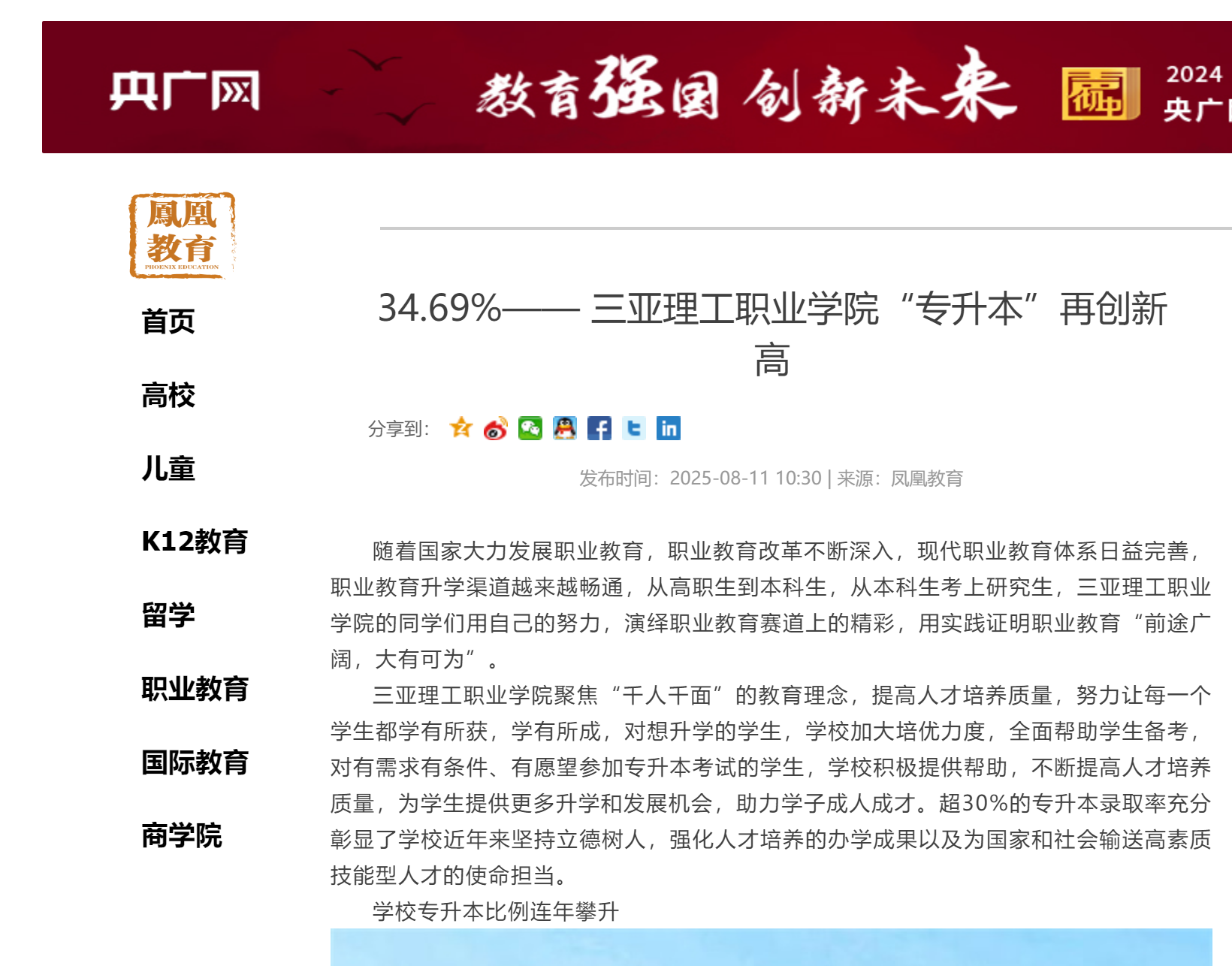 wechat_2025-08-25_172740_408.png wechat_2025-08-25_172740_408.png