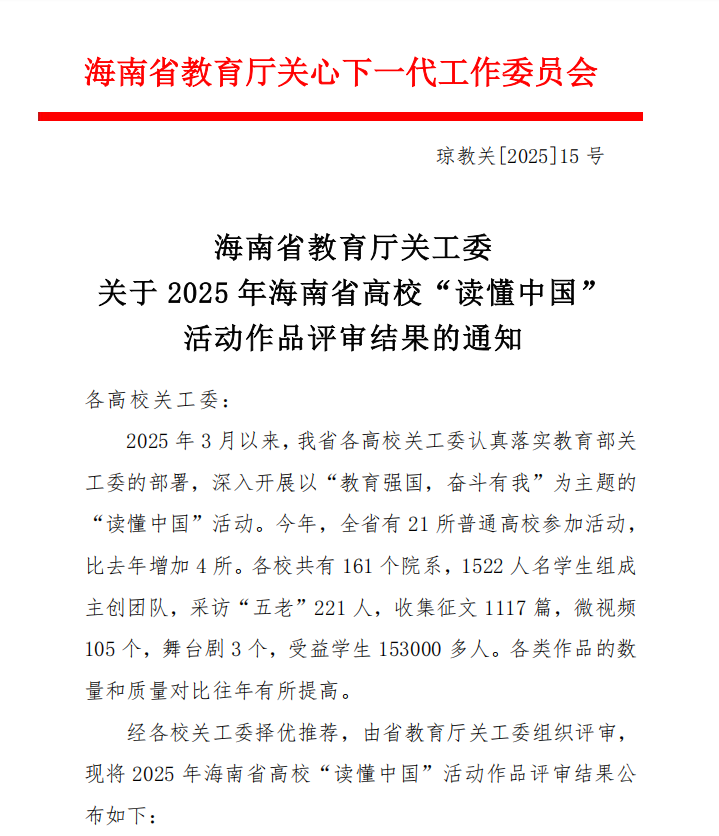 截圖1.png 截圖1.png